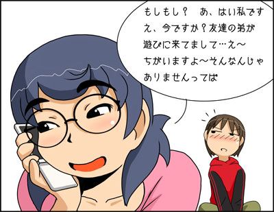 f:id:COCO:20091022130736j:image