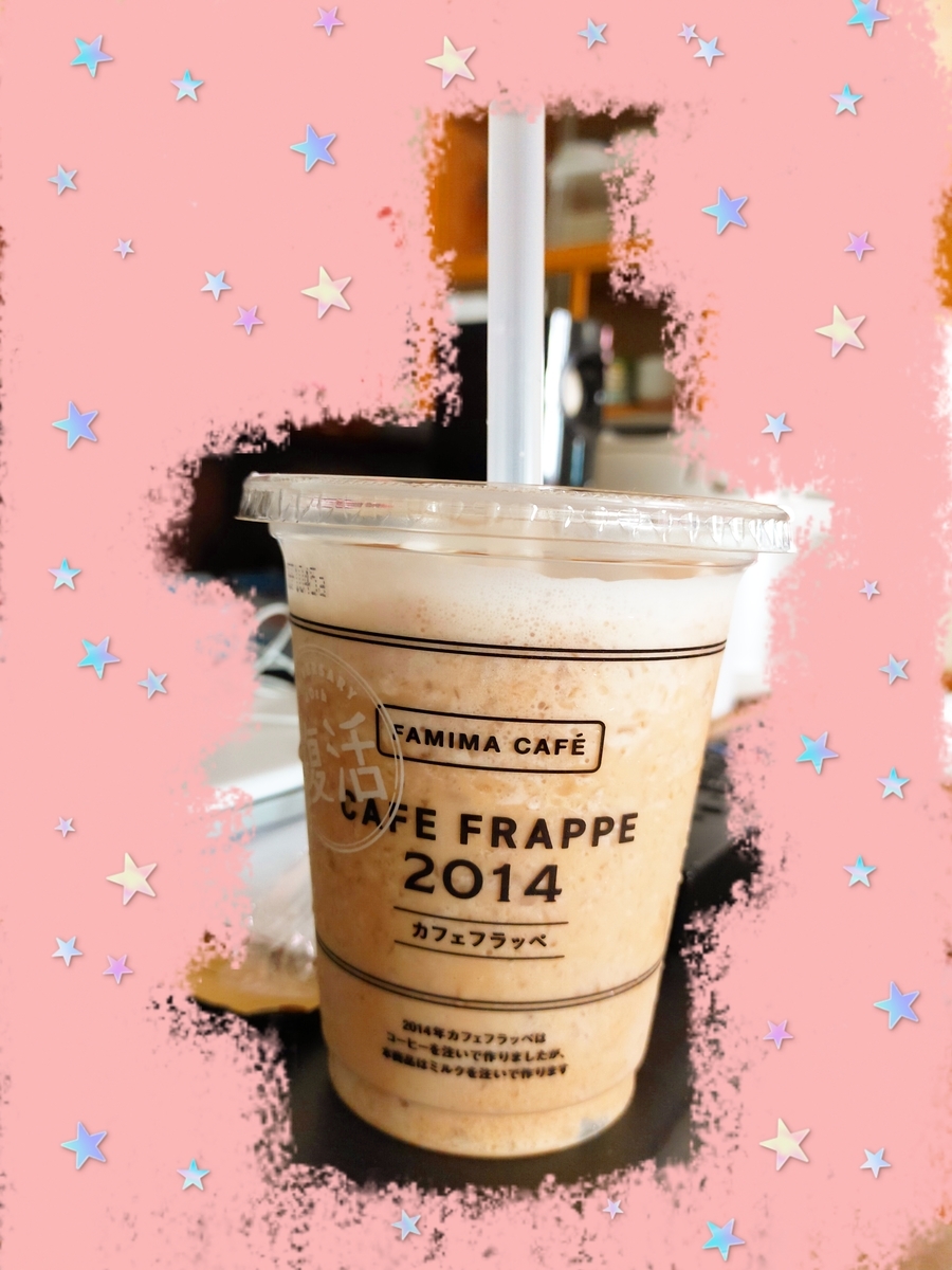 f:id:COCO2021:20210601104453j:plain