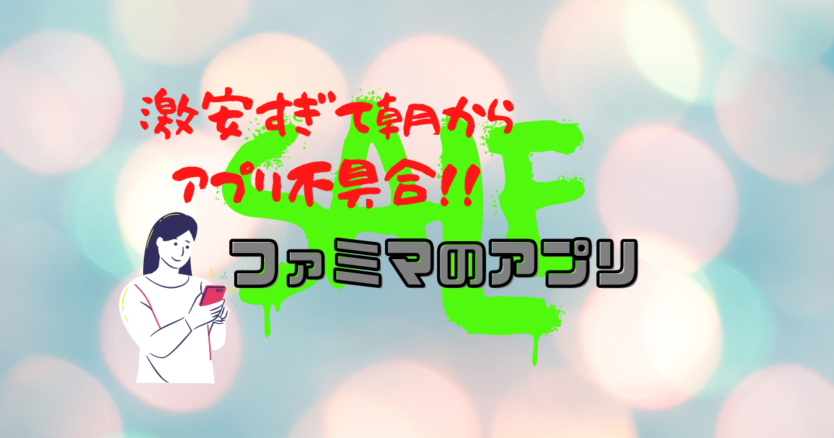 f:id:COCO2021:20210601110412p:plain