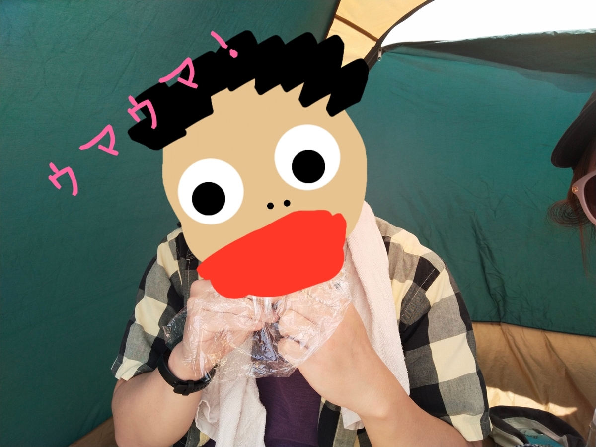 f:id:COCO2021:20210603110715j:plain