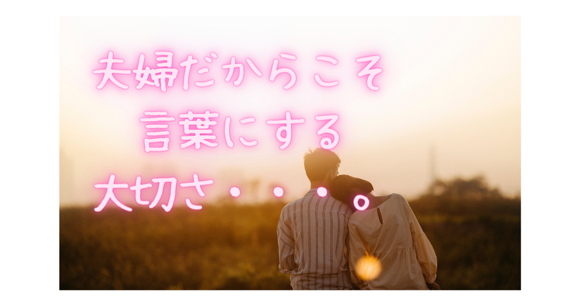 f:id:COCO2021:20210603160624p:plain