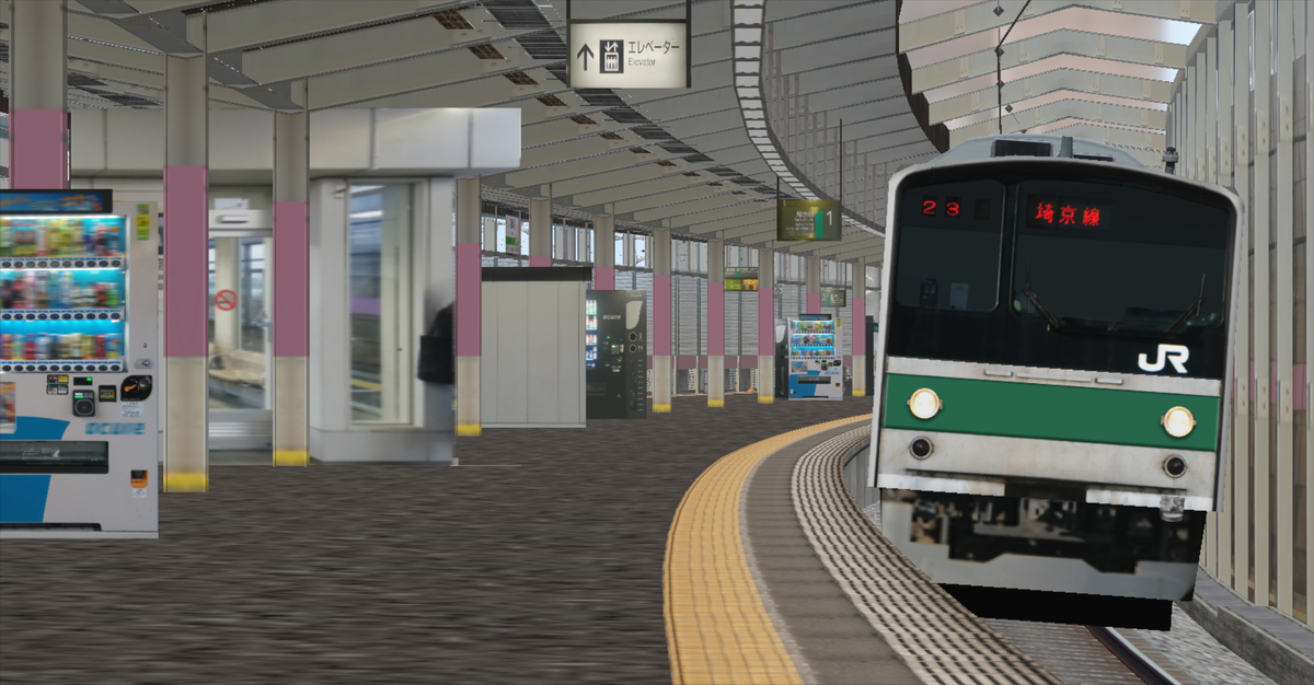 北赤羽駅とは 地理の人気 最新記事を集めました はてな