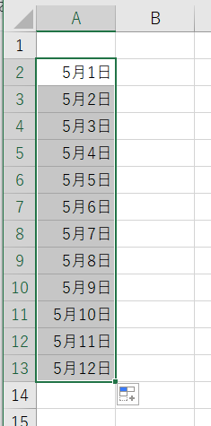 f:id:COCORICO:20200805213658p:plain f:id:COCORICO:20200805213658p:plain