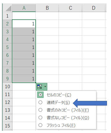 f:id:COCORICO:20200805215157p:plain f:id:COCORICO:20200805215157p:plain