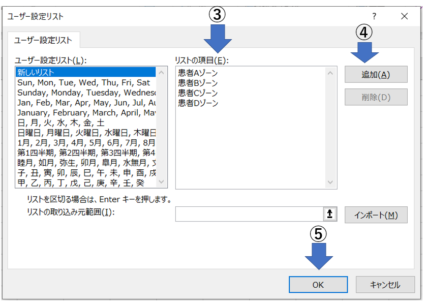 f:id:COCORICO:20200805221756p:plain f:id:COCORICO:20200805221756p:plain