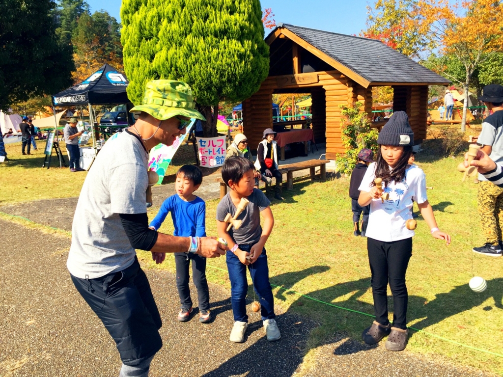 f:id:COCOROCK:20161107154006j:plain f:id:COCOROCK:20161107154006j:plain