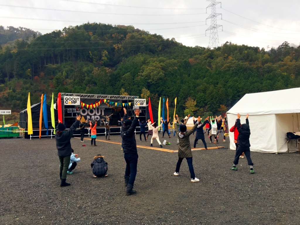 f:id:COCOROCK:20161107221044j:plain f:id:COCOROCK:20161107221044j:plain