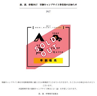 f:id:COCOROCK:20170116203122j:plain f:id:COCOROCK:20170116203122j:plain