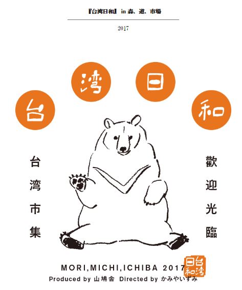 f:id:COCOROCK:20170116205258j:plain f:id:COCOROCK:20170116205258j:plain