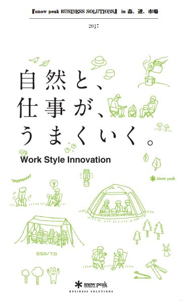 f:id:COCOROCK:20170116205502j:plain f:id:COCOROCK:20170116205502j:plain