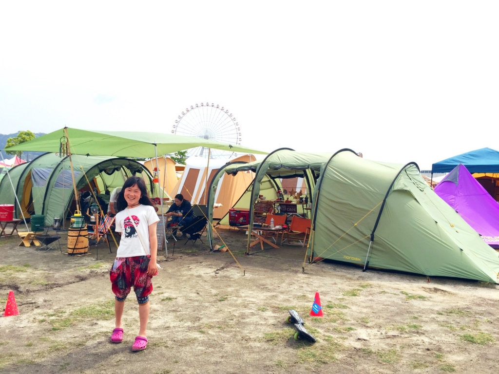 f:id:COCOROCK:20170515131535j:plain f:id:COCOROCK:20170515131535j:plain