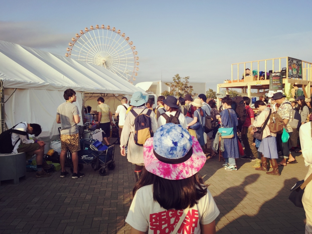f:id:COCOROCK:20170515133803j:plain f:id:COCOROCK:20170515133803j:plain