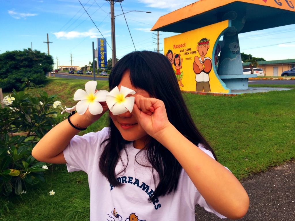 f:id:COCOROCK:20170823145418j:plain f:id:COCOROCK:20170823145418j:plain