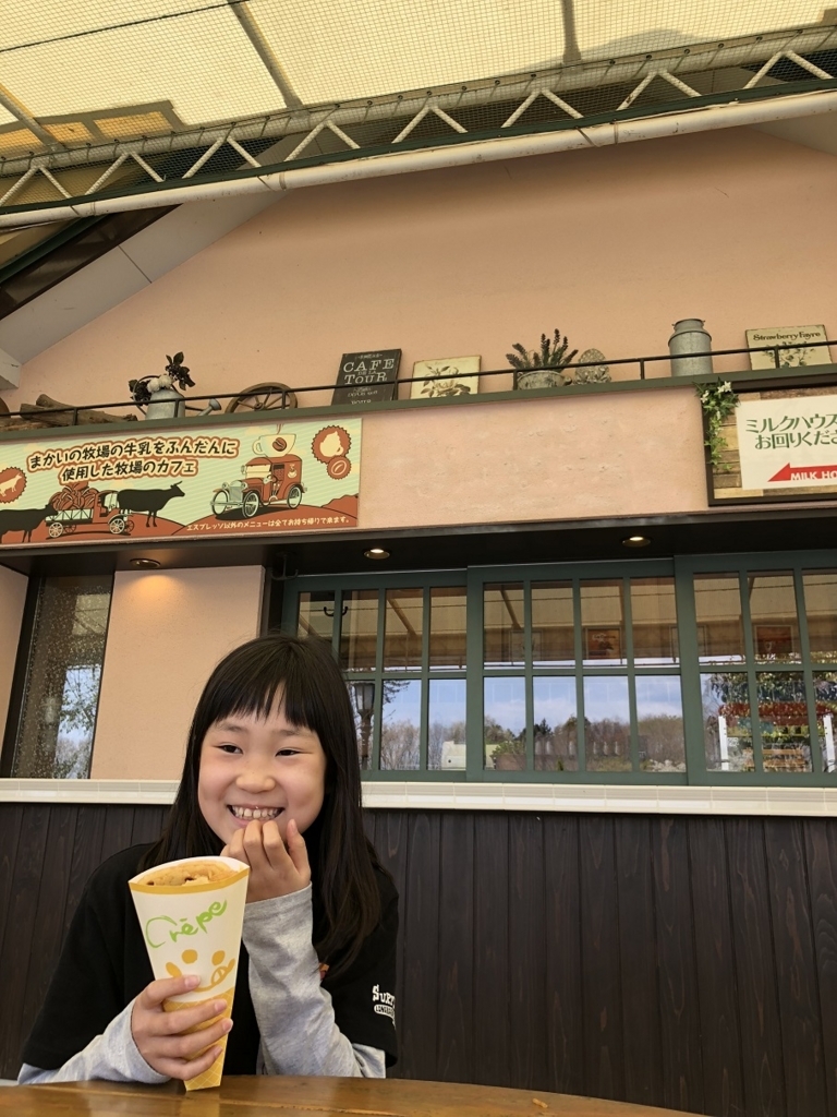 f:id:COCOROCK:20180416124745j:plain f:id:COCOROCK:20180416124745j:plain