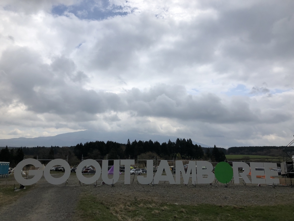 f:id:COCOROCK:20180416163319j:plain f:id:COCOROCK:20180416163319j:plain
