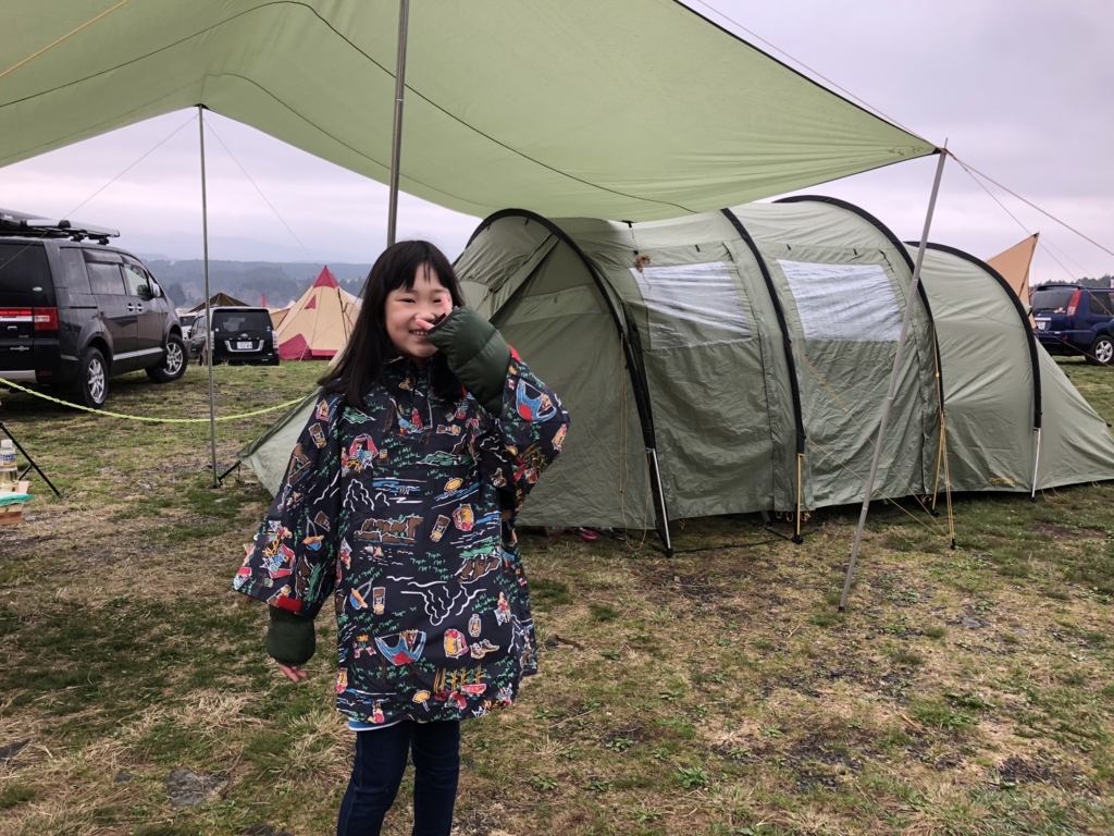 f:id:COCOROCK:20180416163609j:plain f:id:COCOROCK:20180416163609j:plain