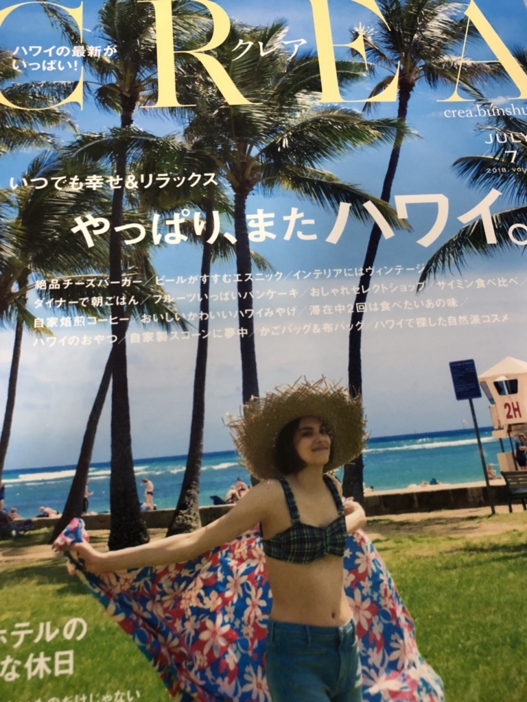f:id:COCOROCK:20180711205848j:plain f:id:COCOROCK:20180711205848j:plain