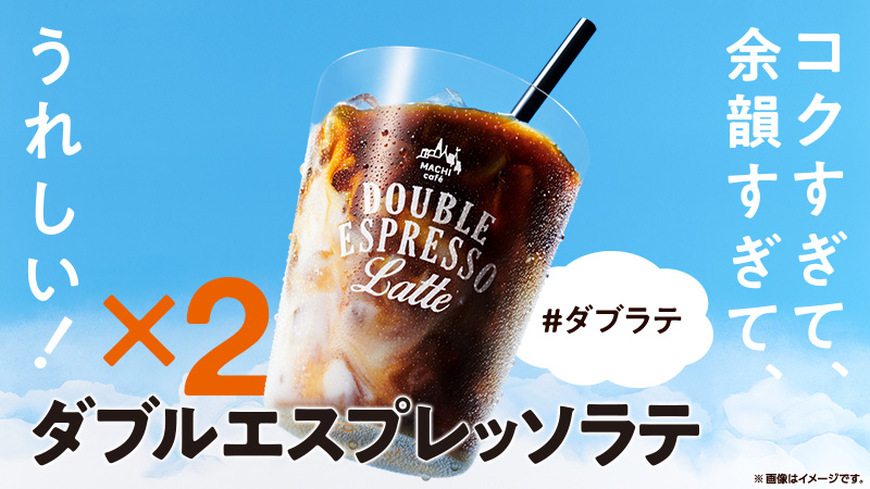 f:id:COFFEEluak:20191013232200p:plain