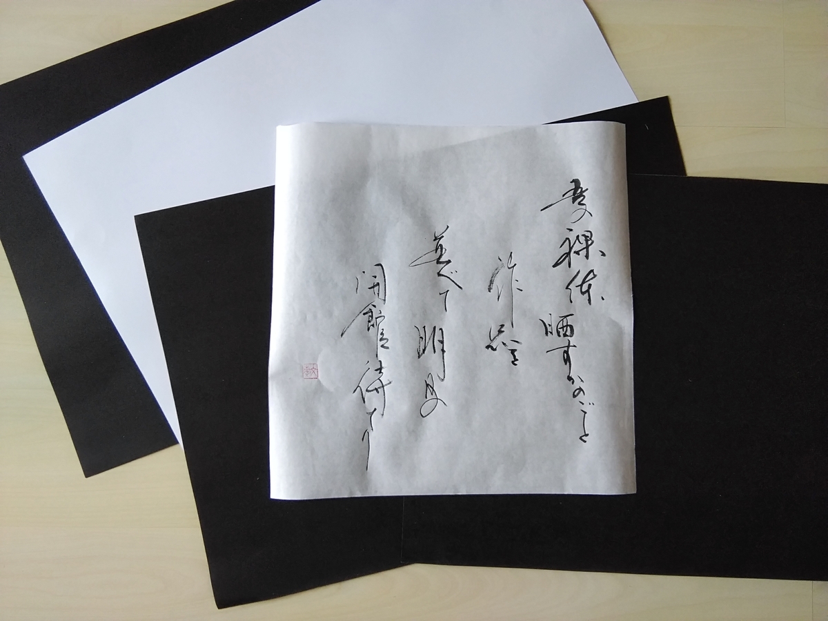 王維の詩「畫」に思う - cogitoの部屋