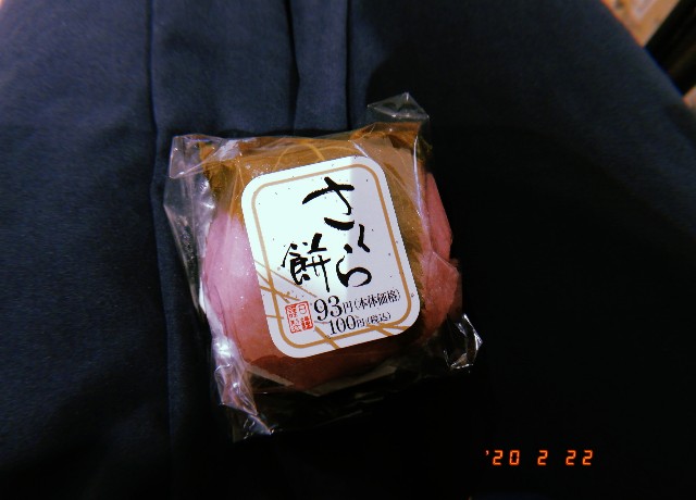f:id:COH-EXTACY:20200224100213j:image f:id:COH-EXTACY:20200224100213j:image