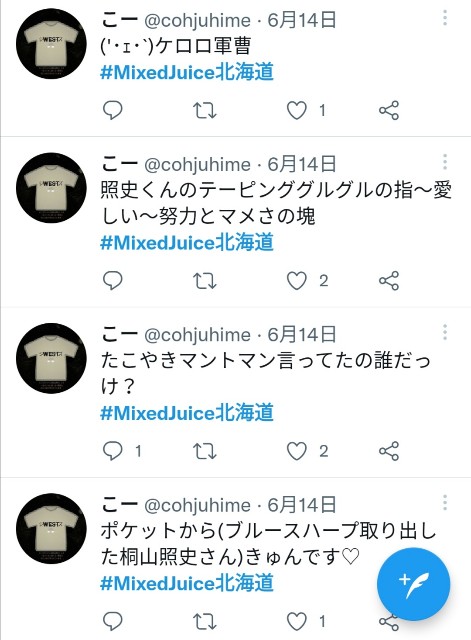 f:id:COH-EXTACY:20221006150611j:image