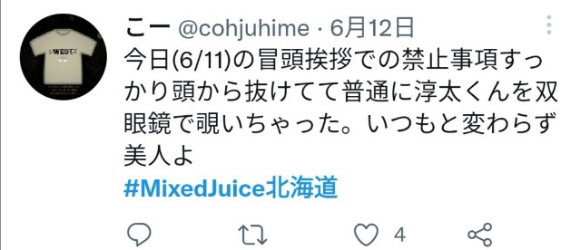 f:id:COH-EXTACY:20221006150641j:image