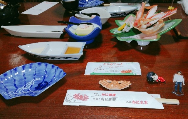 f:id:COH-EXTACY:20221011221836j:image