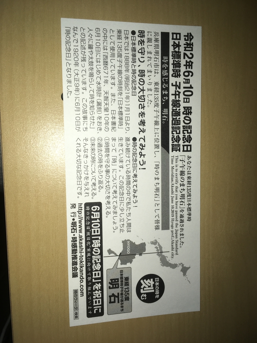 f:id:COIL_njmk:20200611230659j:plain