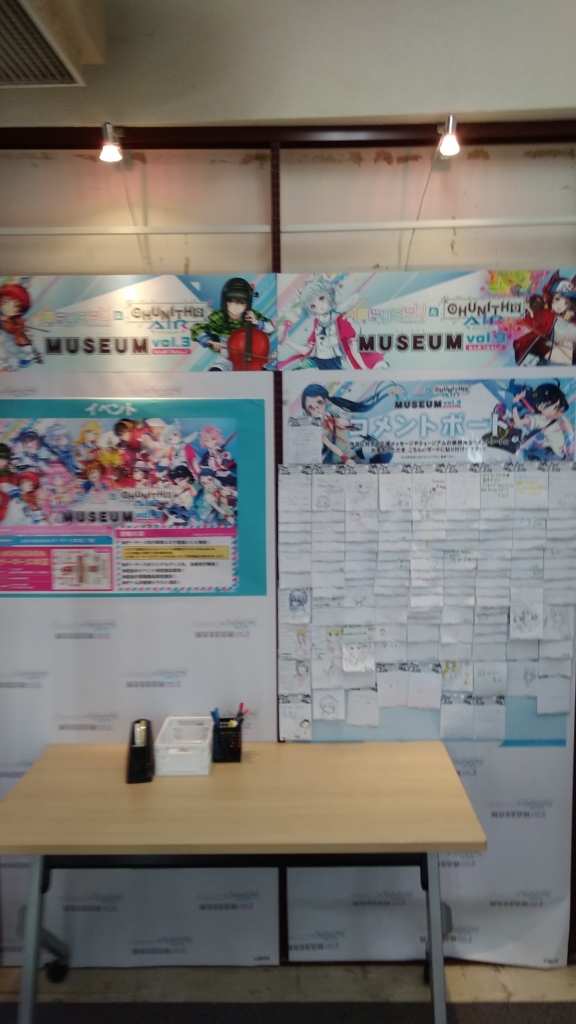 f:id:COM20:20170103135433j:plain