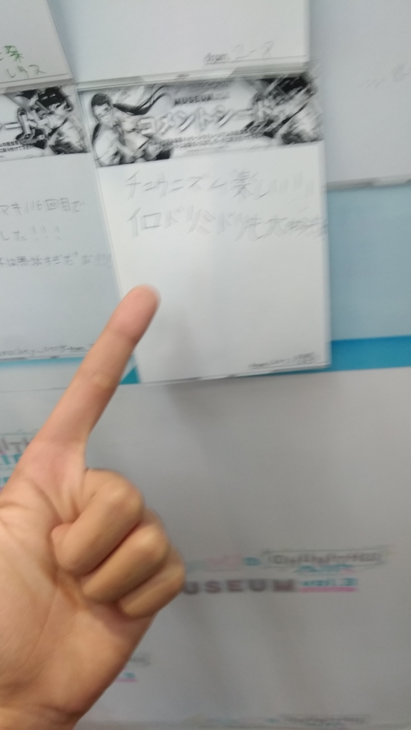 f:id:COM20:20170103140144j:plain