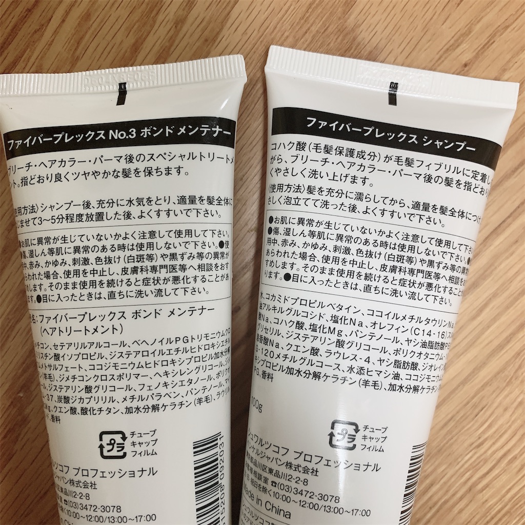 f:id:COMPASS_KOBE:20200219131454j:image
