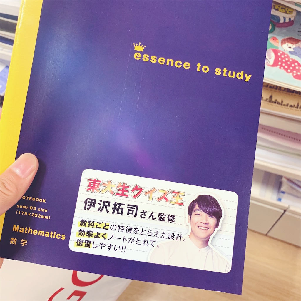 f:id:COM_KAO:20190707224134j:image
