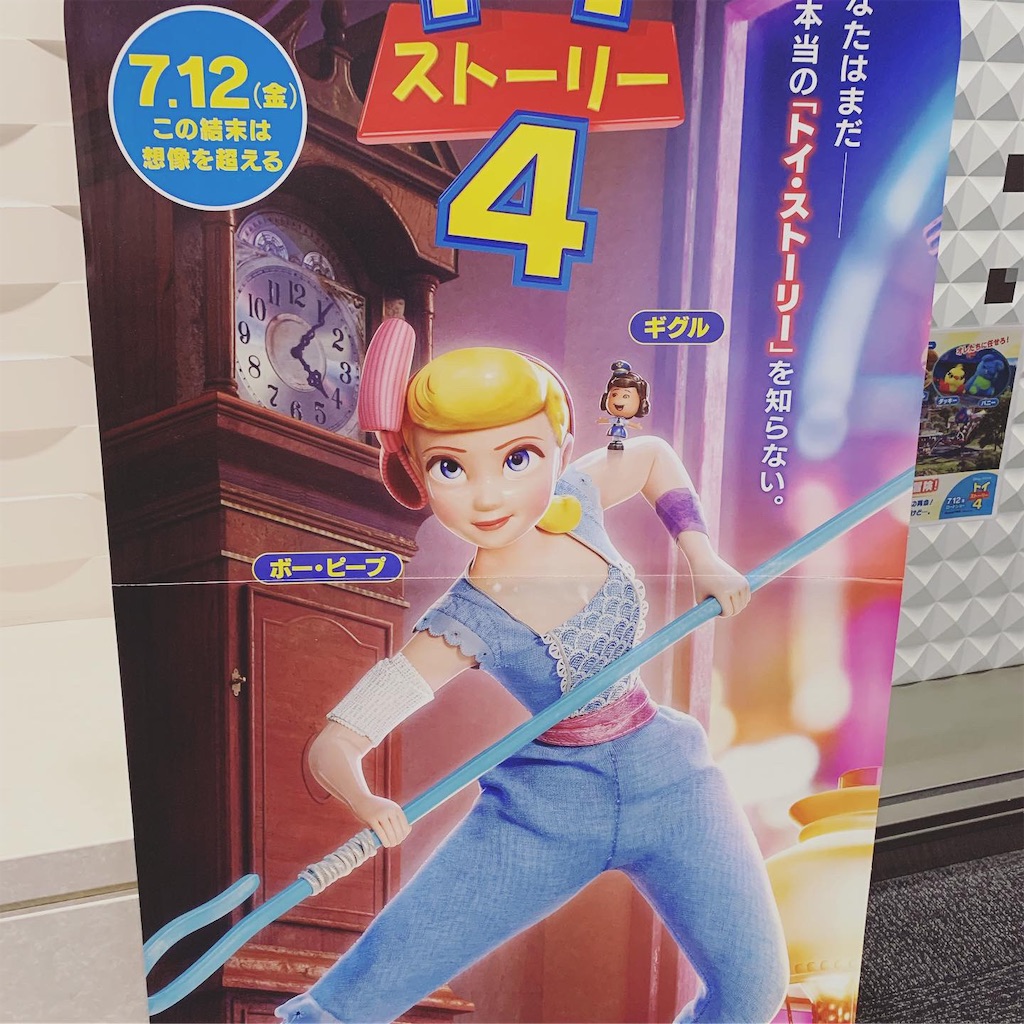f:id:COM_KAO:20190716143238j:image