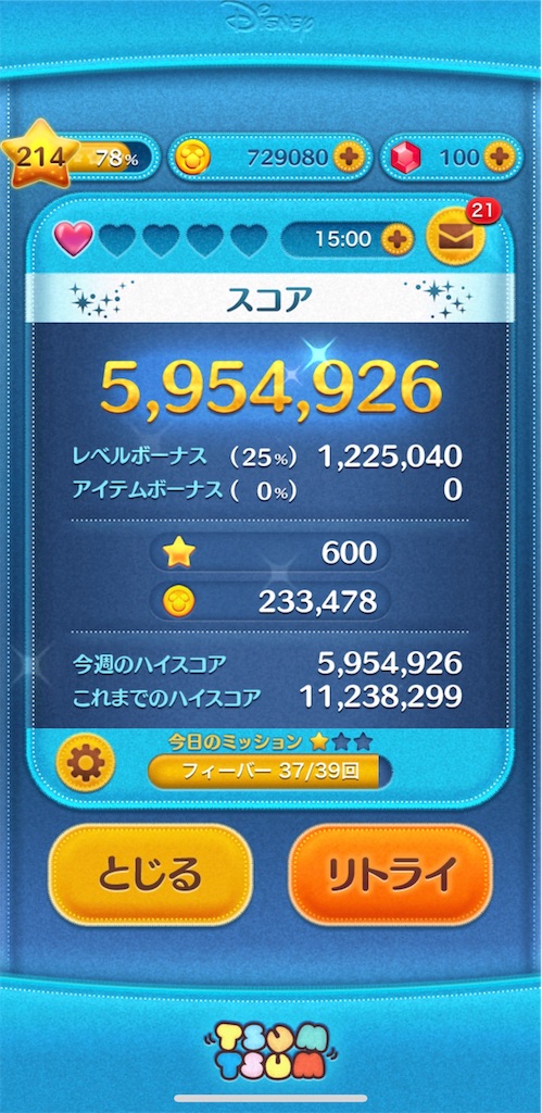 f:id:COM_KAO:20190721232151j:image