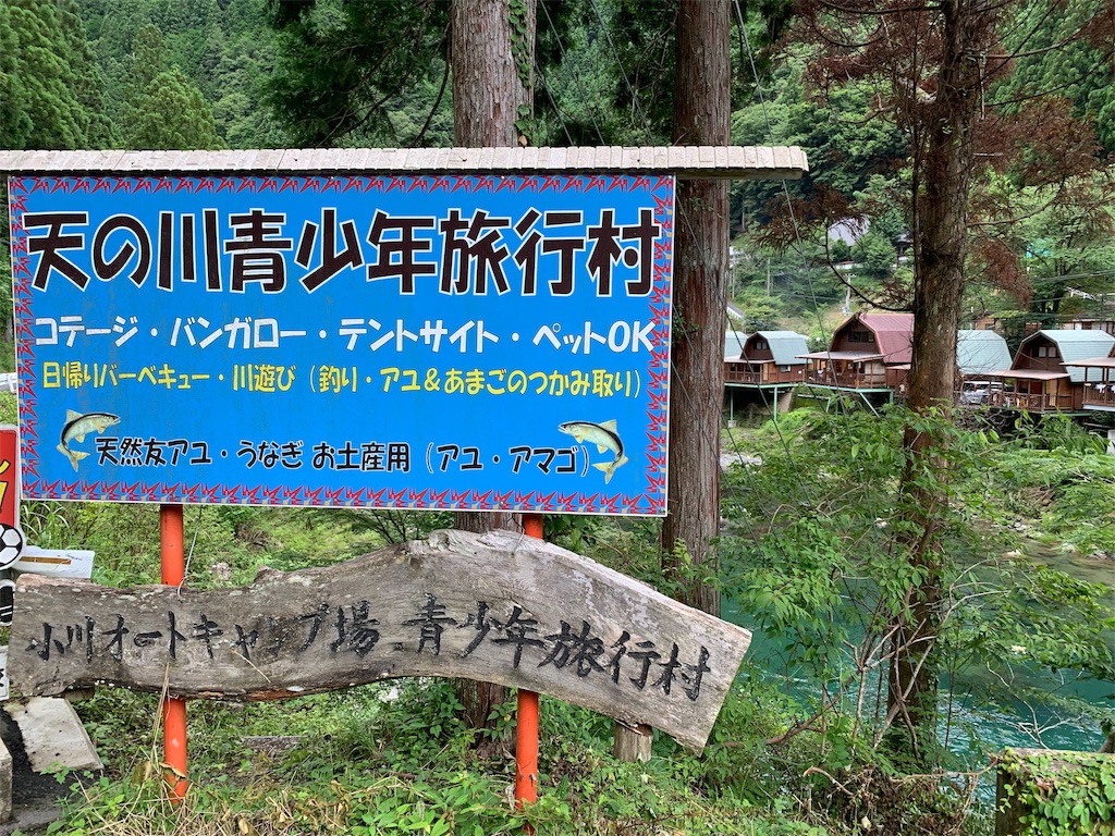 f:id:COM_KAO:20190722212349j:image