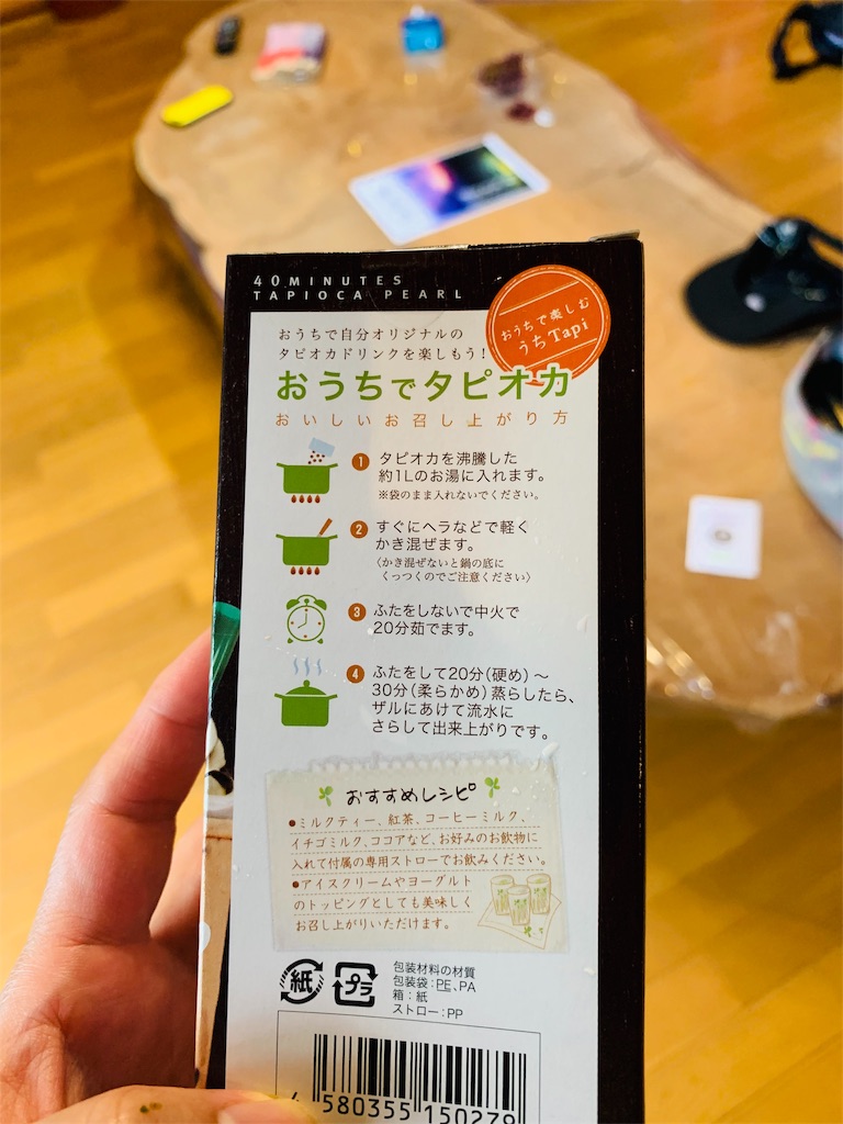 f:id:COM_KAO:20190722231802j:image
