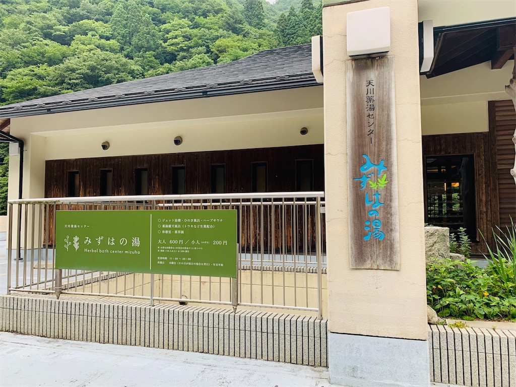f:id:COM_KAO:20190724180717j:image