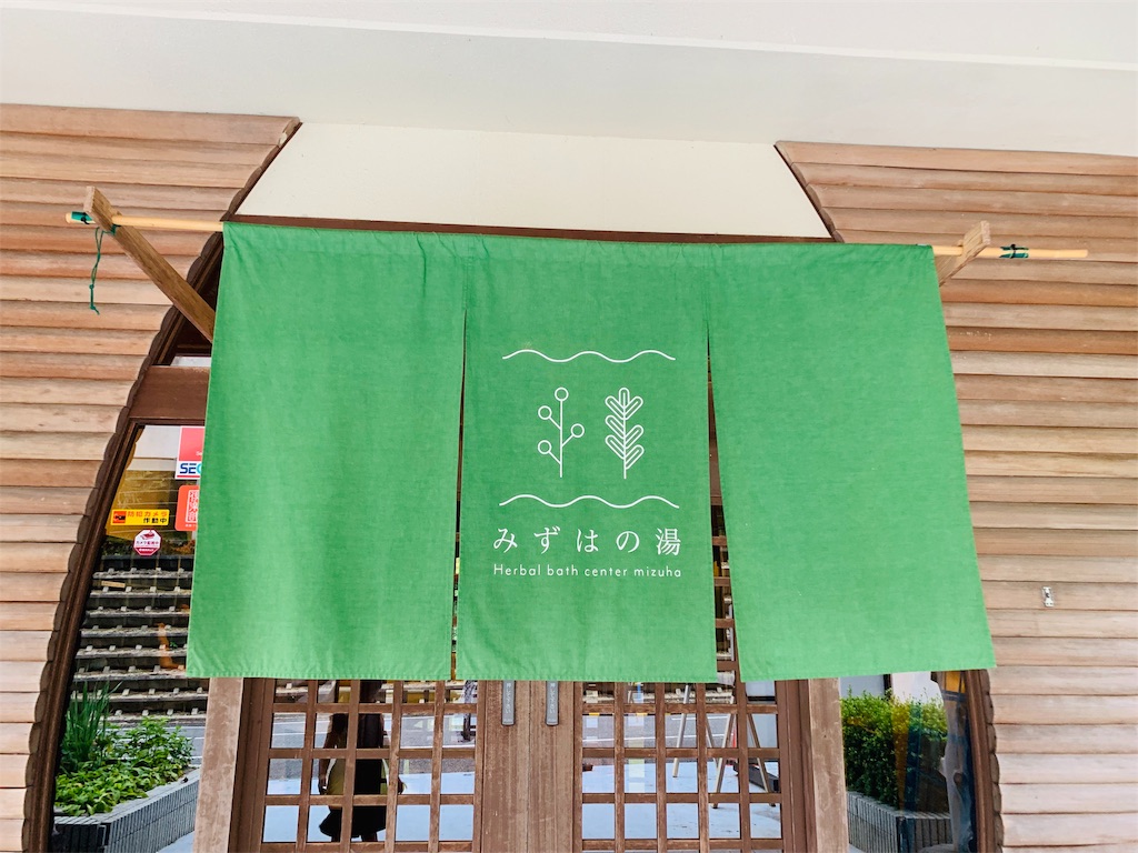 f:id:COM_KAO:20190724180720j:image