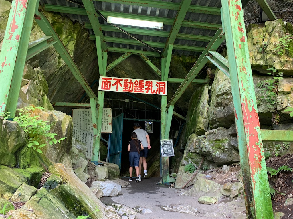 f:id:COM_KAO:20190730225845j:image