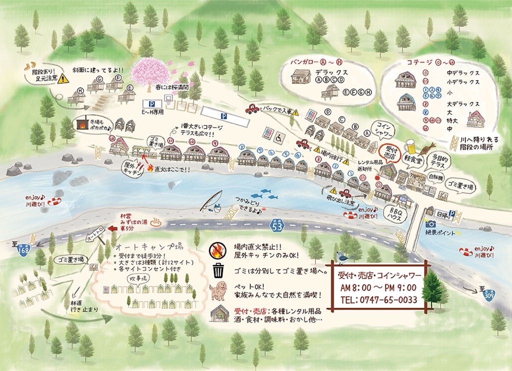 f:id:COM_KAO:20190731192101j:image