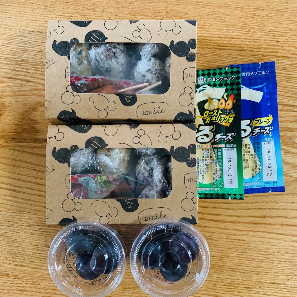 f:id:COM_KAO:20190901232933j:image