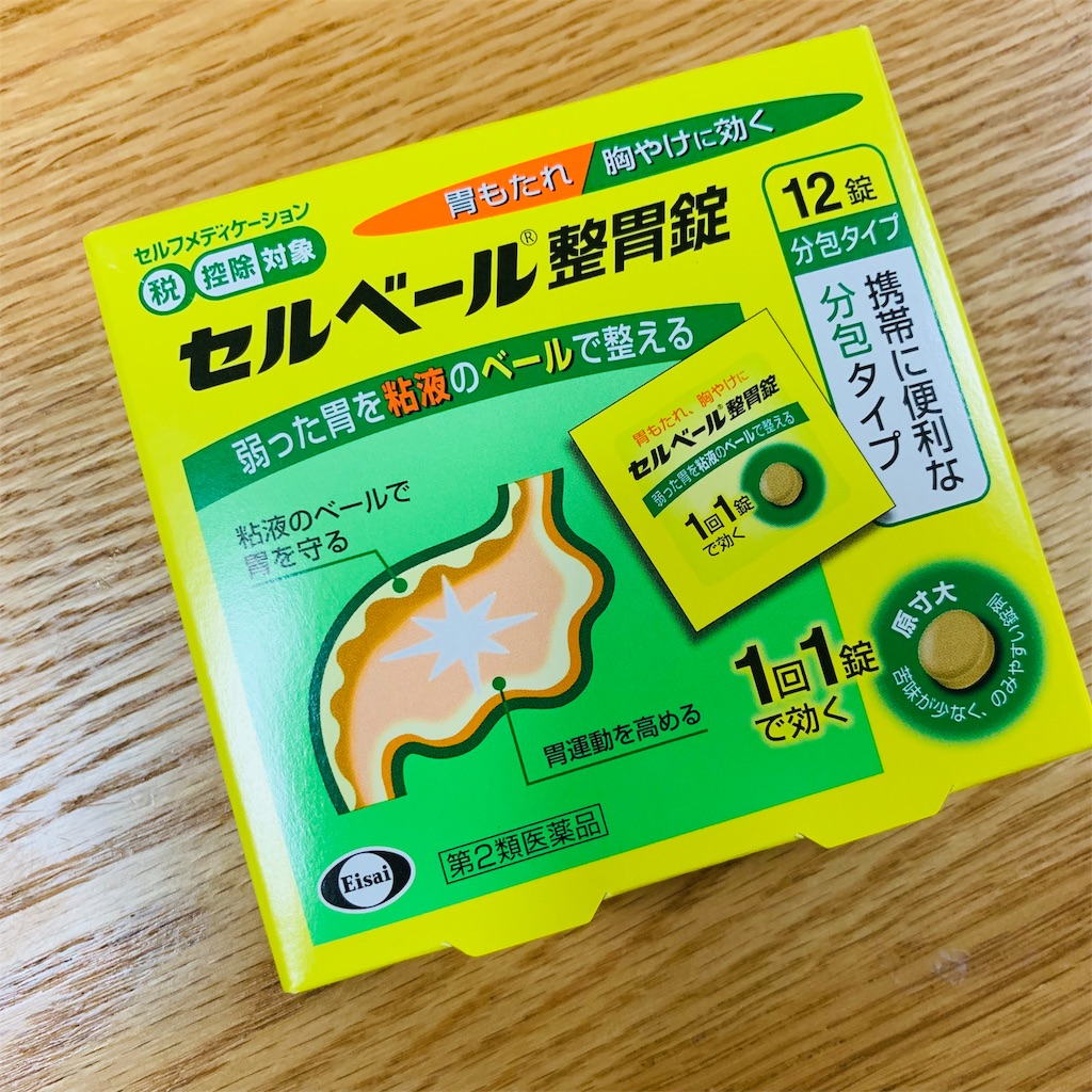 f:id:COM_KAO:20190905174726j:image f:id:COM_KAO:20190905174726j:image