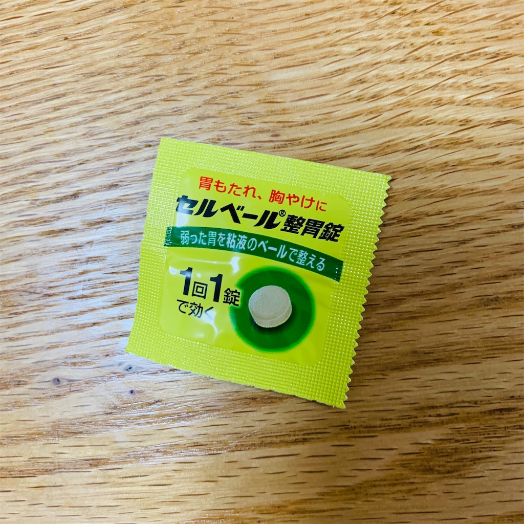f:id:COM_KAO:20190905174730j:image f:id:COM_KAO:20190905174730j:image