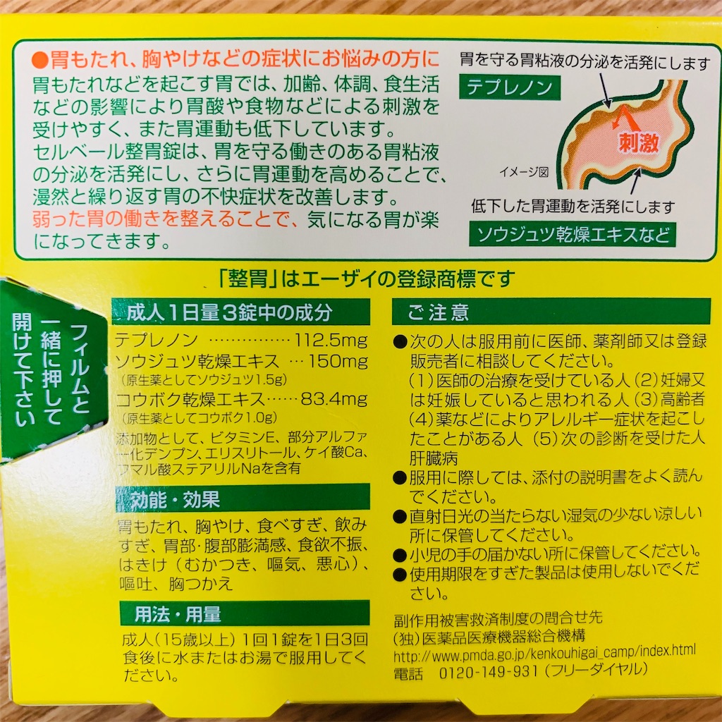 f:id:COM_KAO:20190905175644j:image f:id:COM_KAO:20190905175644j:image