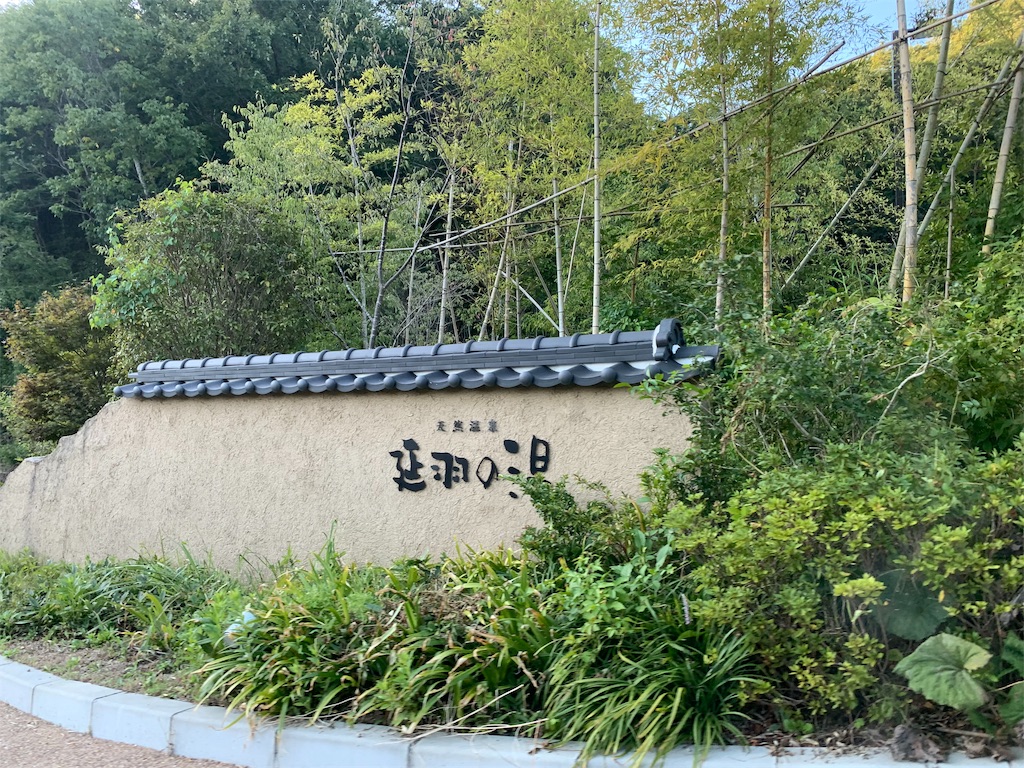 f:id:COM_KAO:20190917101342j:image