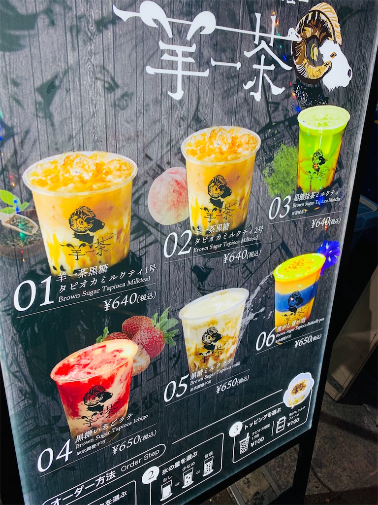 f:id:COM_KAO:20190923214037j:image