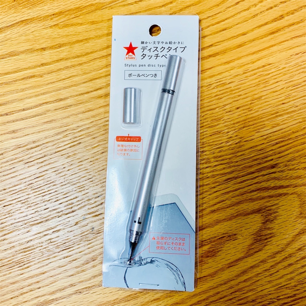 f:id:COM_KAO:20191103224506j:image f:id:COM_KAO:20191103224506j:image