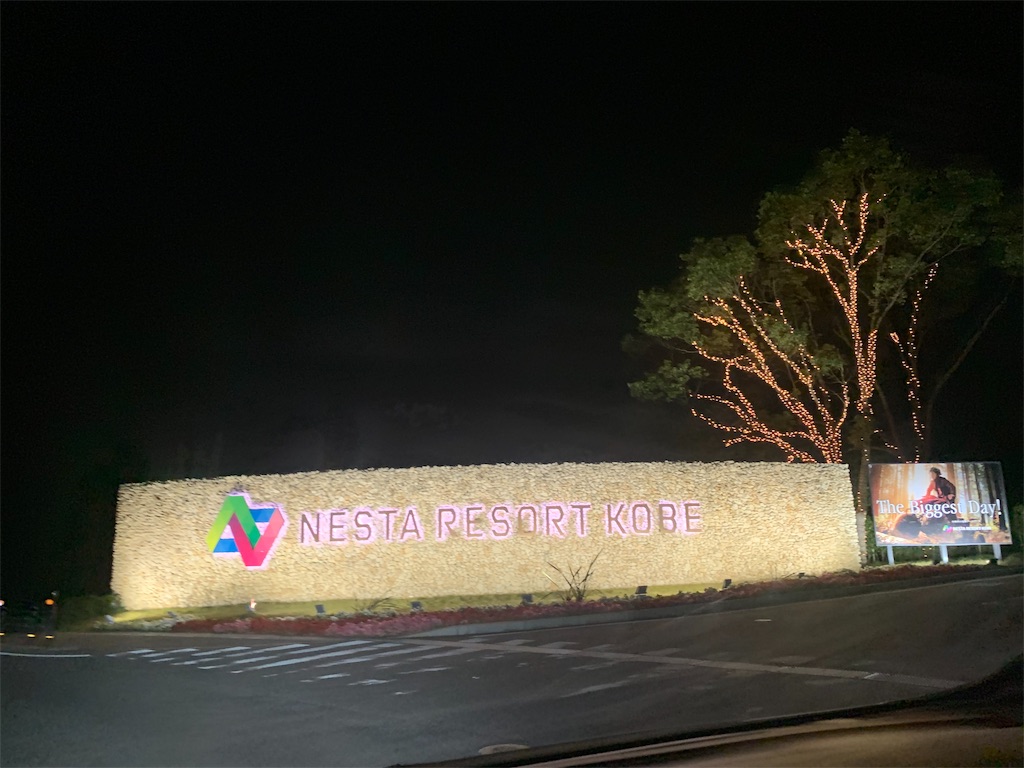 f:id:COM_KAO:20191104225241j:image