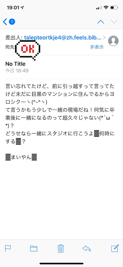 f:id:COM_KAO:20191127174438j:image