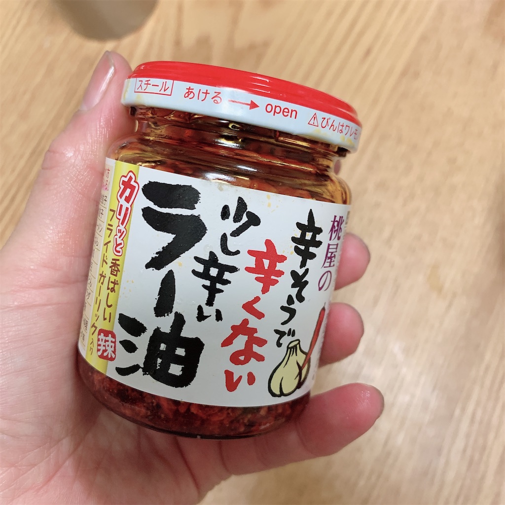 f:id:COM_KAO:20200325220725j:image